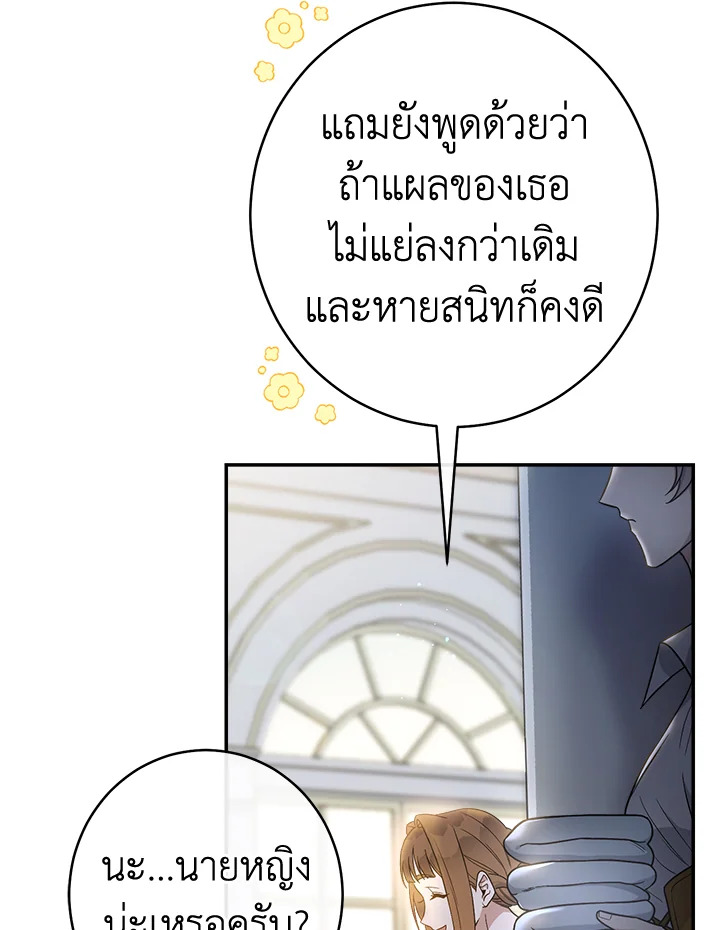 Marriage of Convenience 12 097